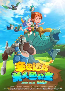 无删减版在线观看