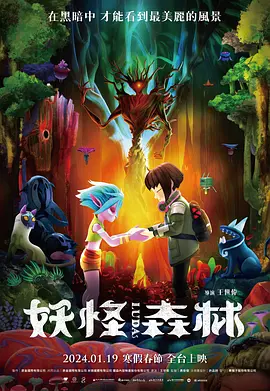 手机免费播放