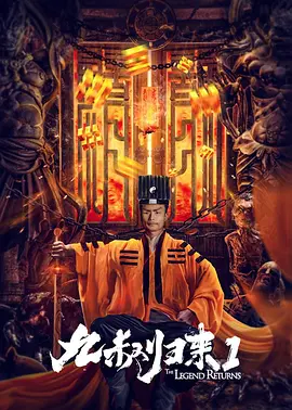 DVD无删减90分钟观看