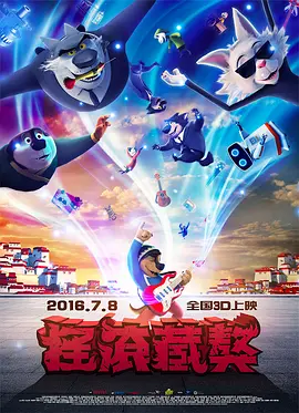HD国语中字