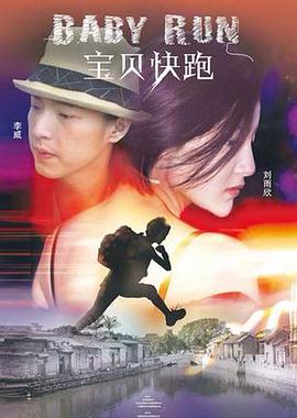 蓝光完整版在线看