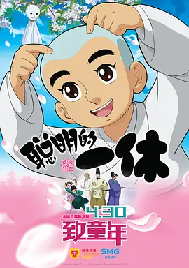 BD国语高清完整版