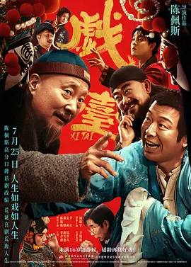 1080P手机在线看