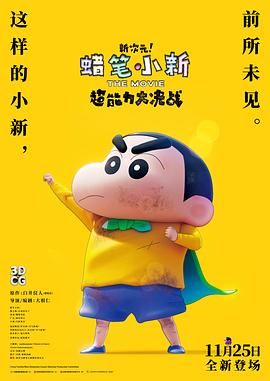 超清在线观看