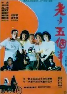 BD国语高清完整版