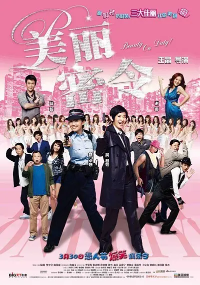 免费高清在线观看
