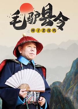 高清影视