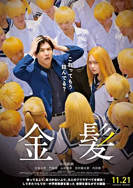 DVD无删减90分钟观看
