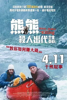 免费高清在线观看