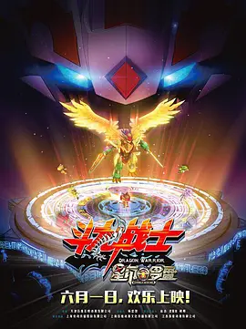 DVD无删减90分钟观看
