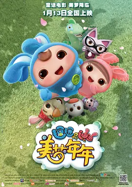 清晰在线播放观看