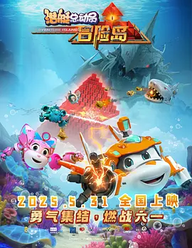 BD国语电影免费在线