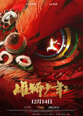 1080P未删减版在线观看