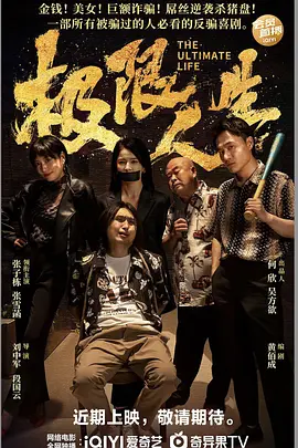 全集免费观看超清