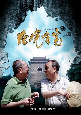 BD国语高清完整版