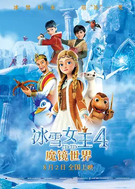 超清在线观看