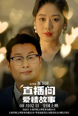 中文字幕未删减版在线观看