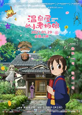 HD免费在线播放