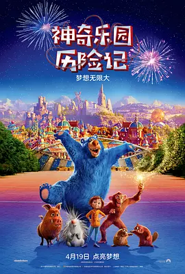 DVD高清完整版