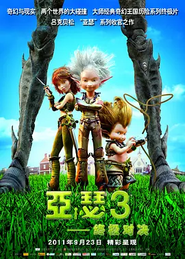 粤语版