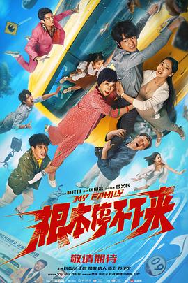 完结完整版观看