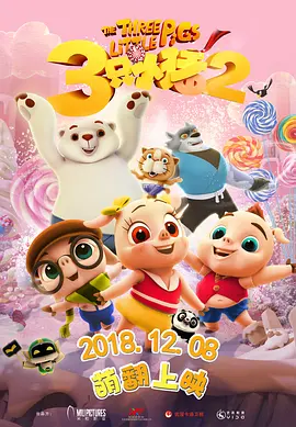 高清版在线观看
