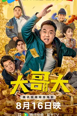 手机在线观看