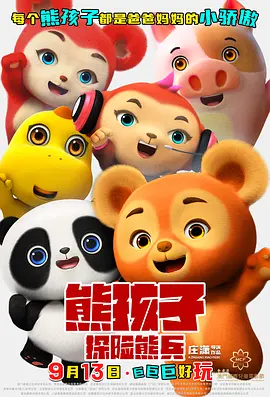 蓝光压制