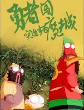 杜比视界