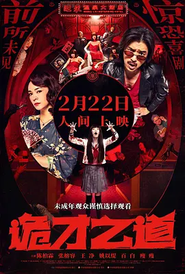 蓝光原盘
