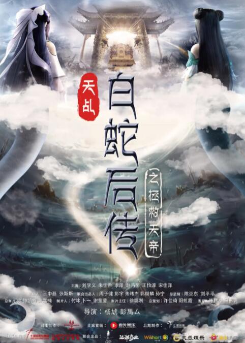 全集在线观看