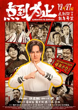 BD国语高清完整版