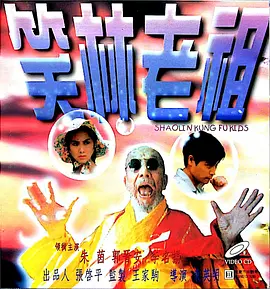 超清HD高清在线观看