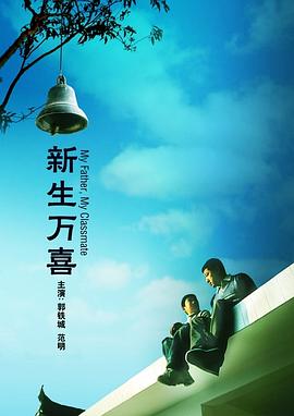 全集在线观看