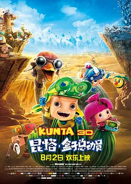 完结完整版观看