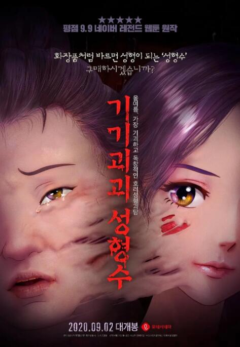 粤语中字在线观看