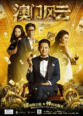 BD国语电影免费在线