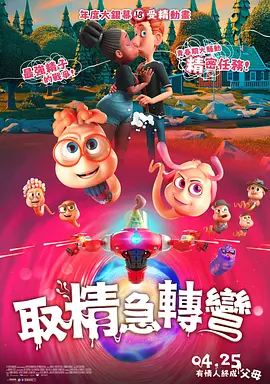 1080P高清完整版播放