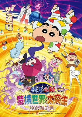 全集在线观看