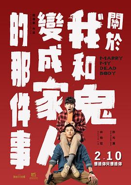 全集免费观看超清