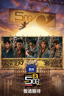 BD国语全集免费观看