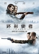 中文字幕未删减版在线观看