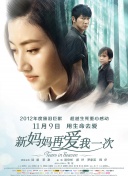 国语版