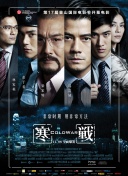 高清影视