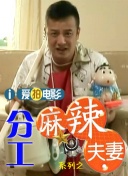 超清在线观看