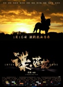 BD高清免费观看