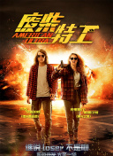 DVD高清完整版