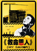 电影未删减