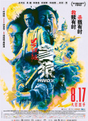 最近国语在线观看