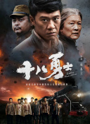 中文字幕未删减版在线观看